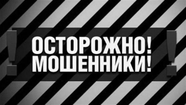 Как не нарваться на скидки от мошенников при покупке квартиры