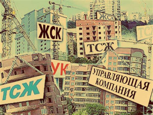 В каких ситуациях можно подать в суд на представителей ЖКХ