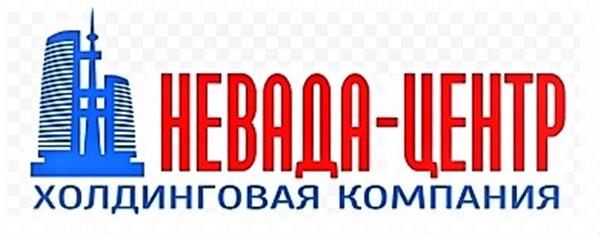 Невада Сеть Магазинов Официальный Сайт