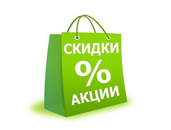 Весна на рынке недвижимости: щедрые скидки и акции от девелоперов